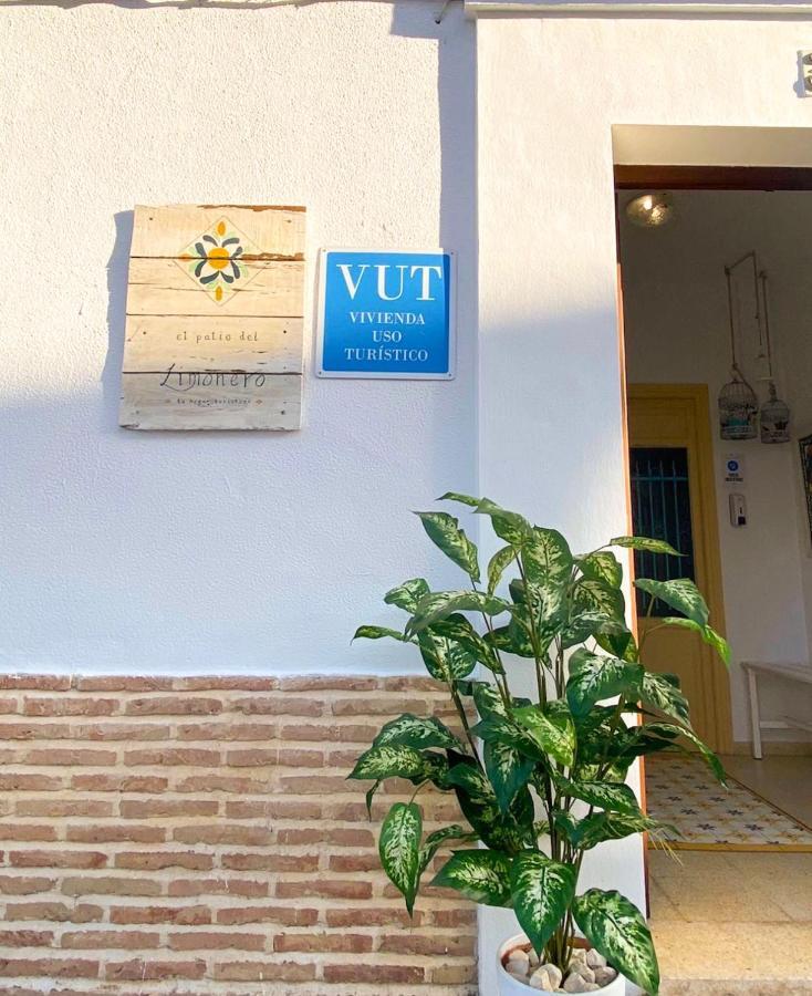 에치야 El Patio Del Limonero 빌라 외부 사진